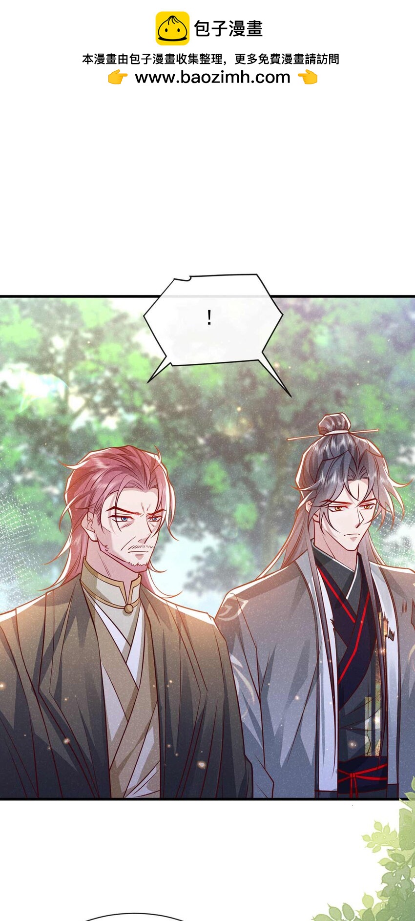 第68话 想动我儿子？没门！-第69话