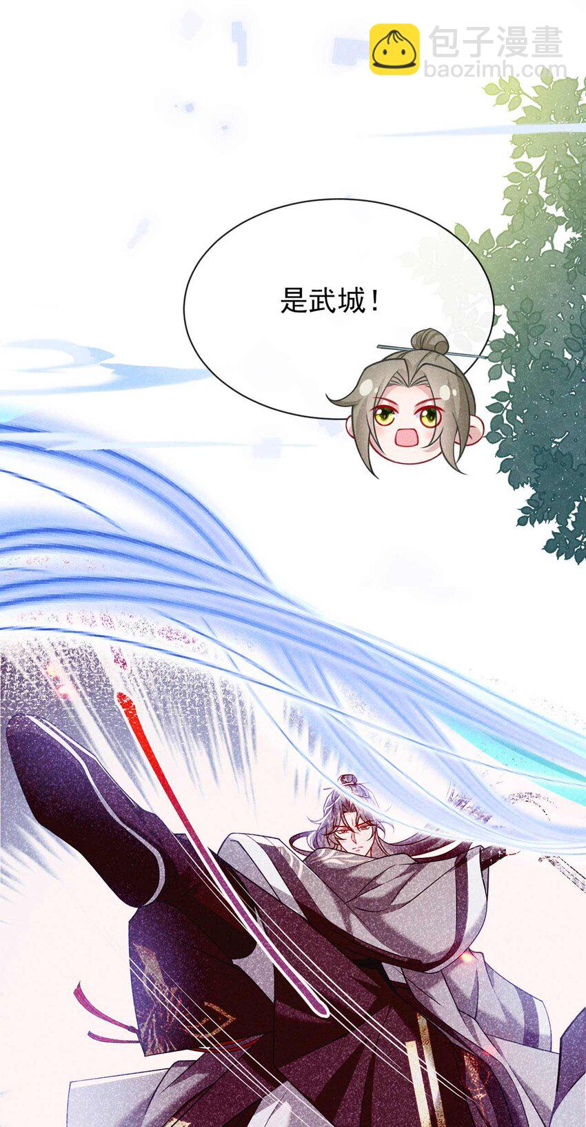 第68话 想动我儿子？没门！-第69话