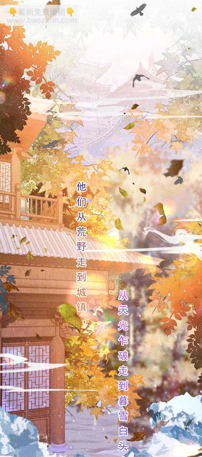 第70话 要不，我们去丹宗？-第71话