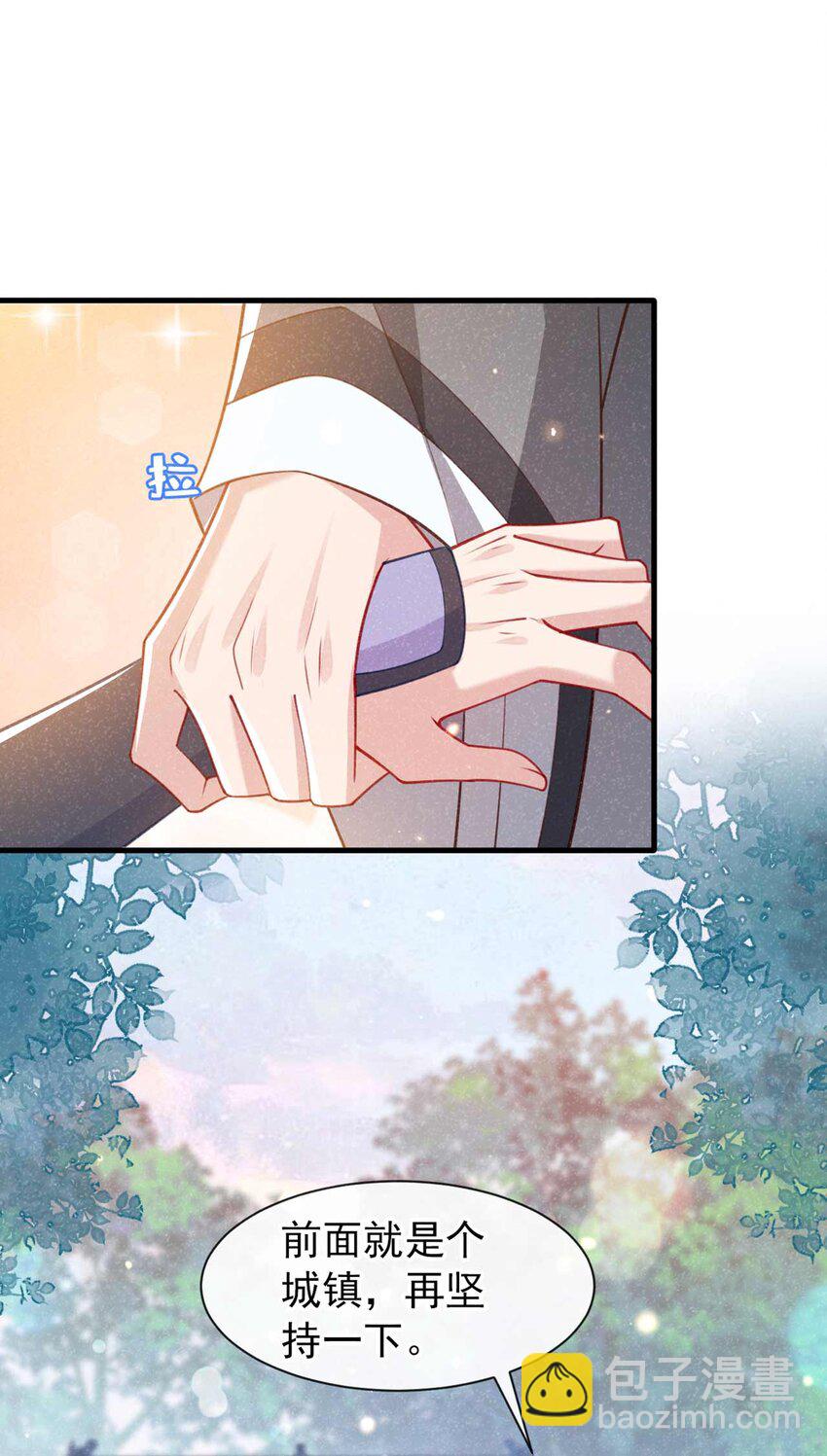 第70话 要不，我们去丹宗？-第71话