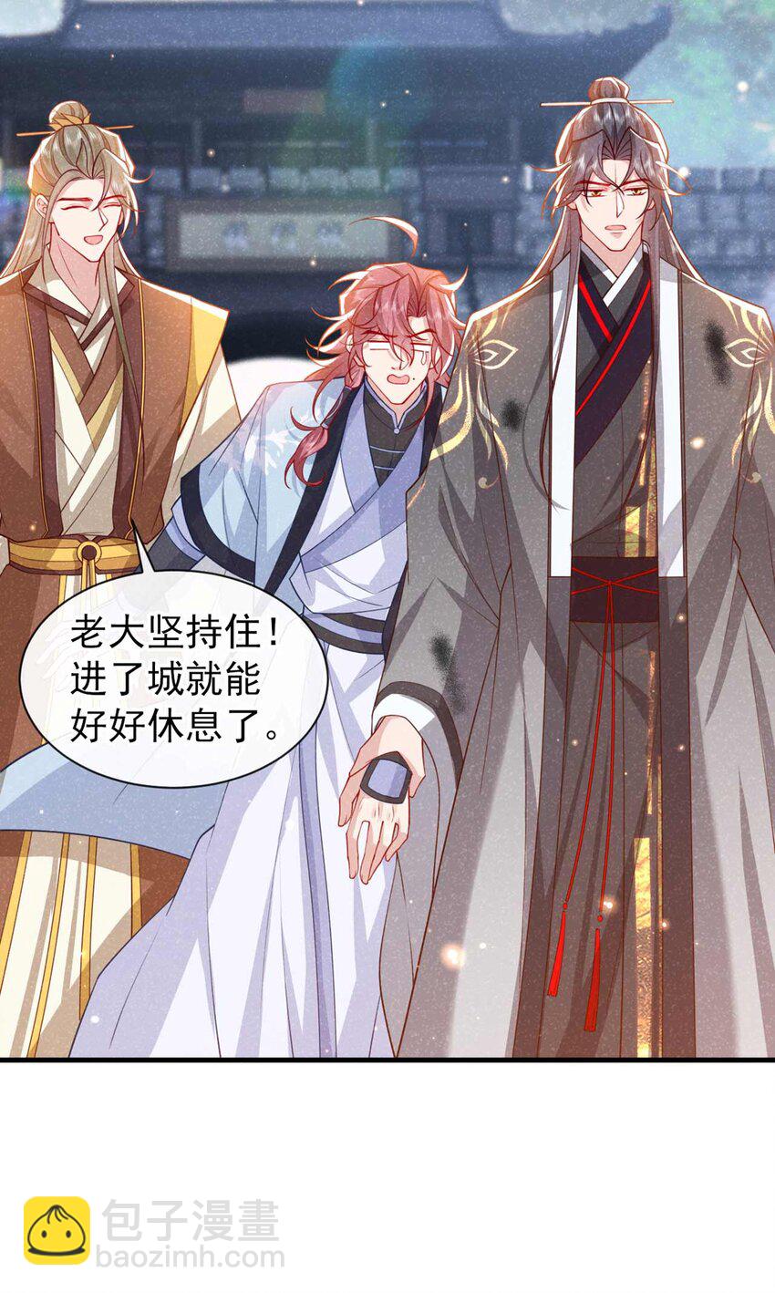 第70话 要不，我们去丹宗？-第71话