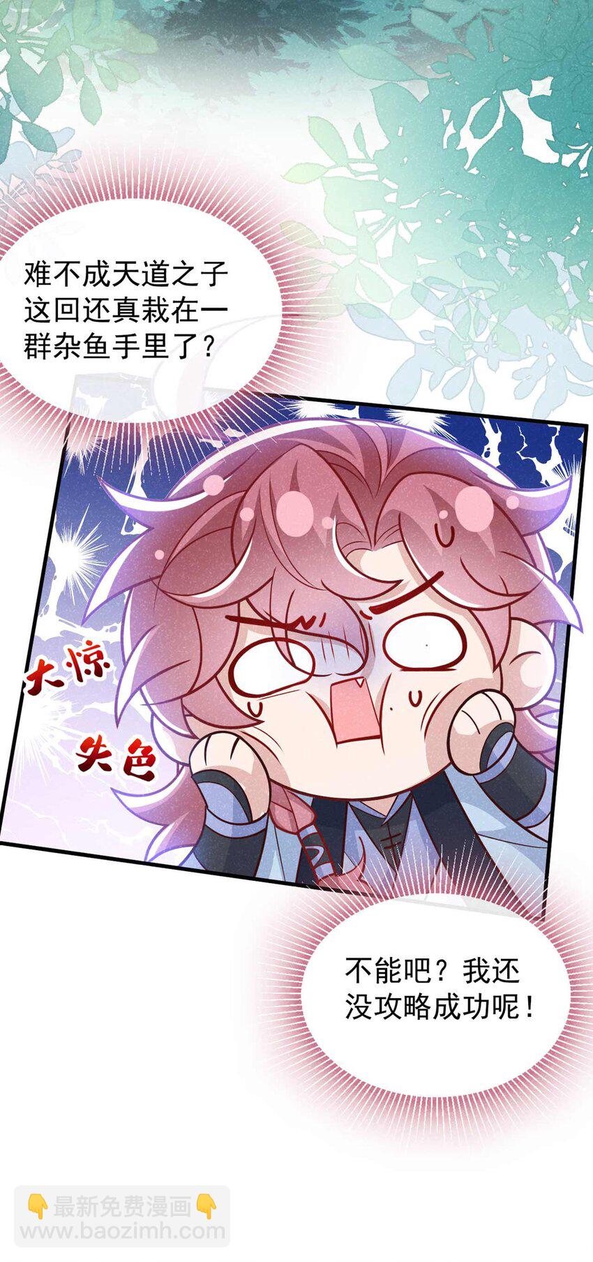 第72话 跑什么？是我-第73话