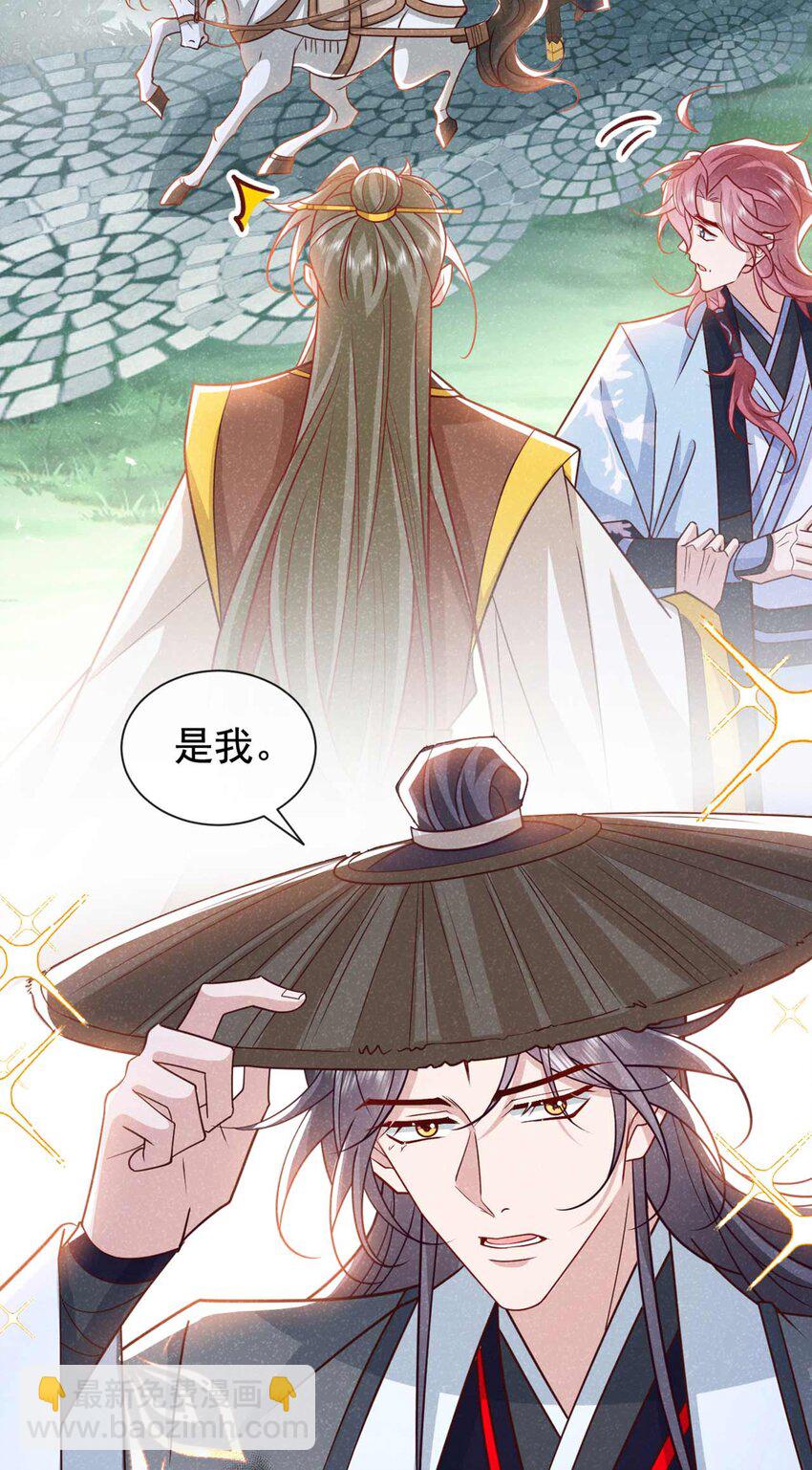 第72话 跑什么？是我-第73话