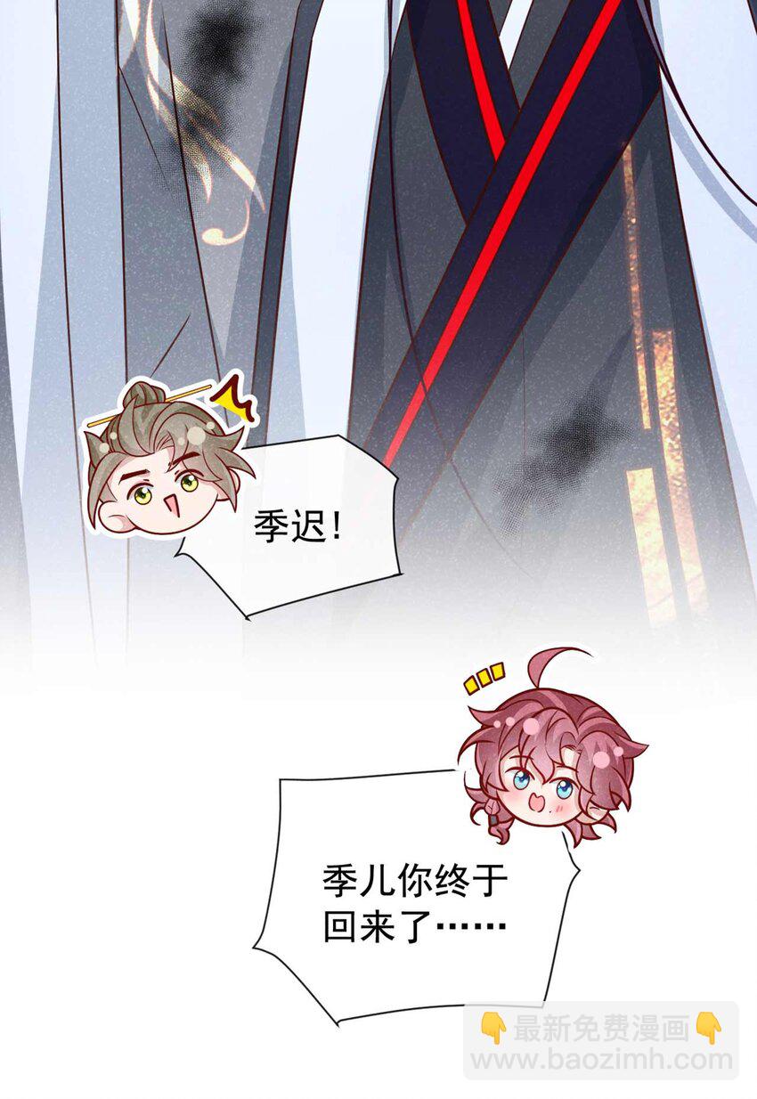 第72话 跑什么？是我-第73话