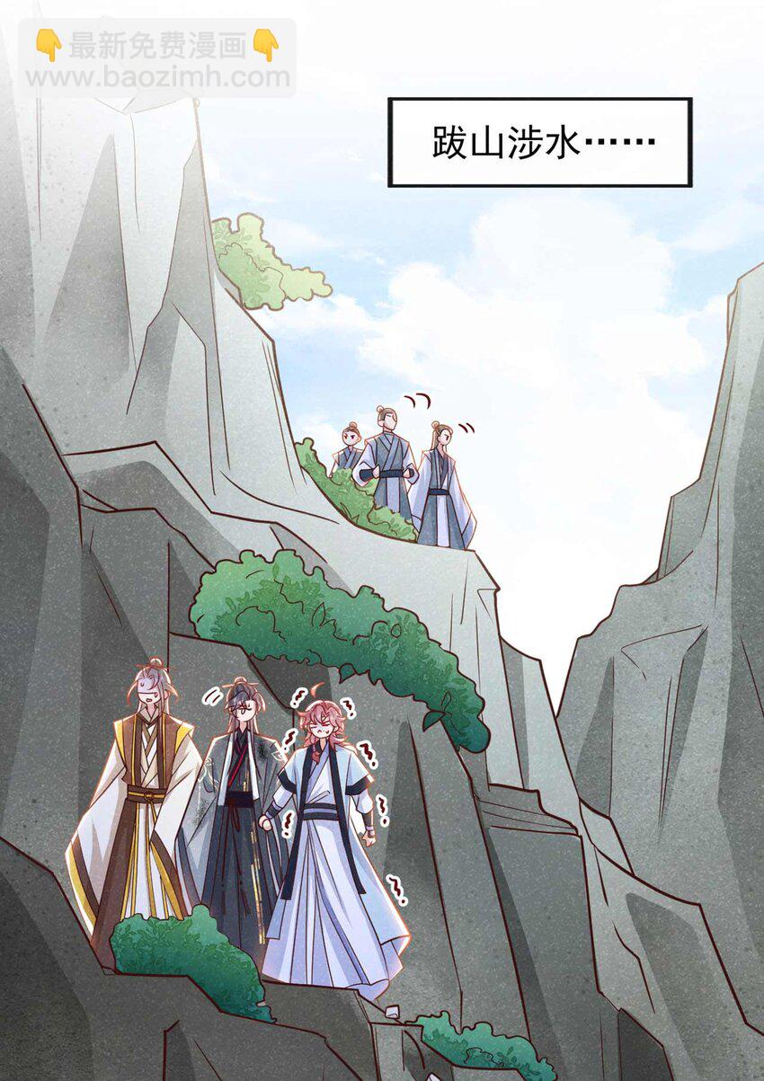 第72话 跑什么？是我-第73话