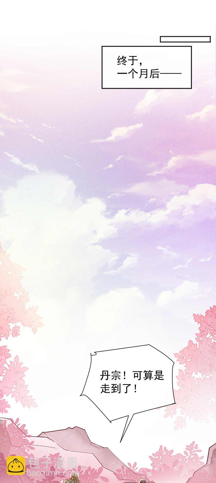 第72话 跑什么？是我-第73话