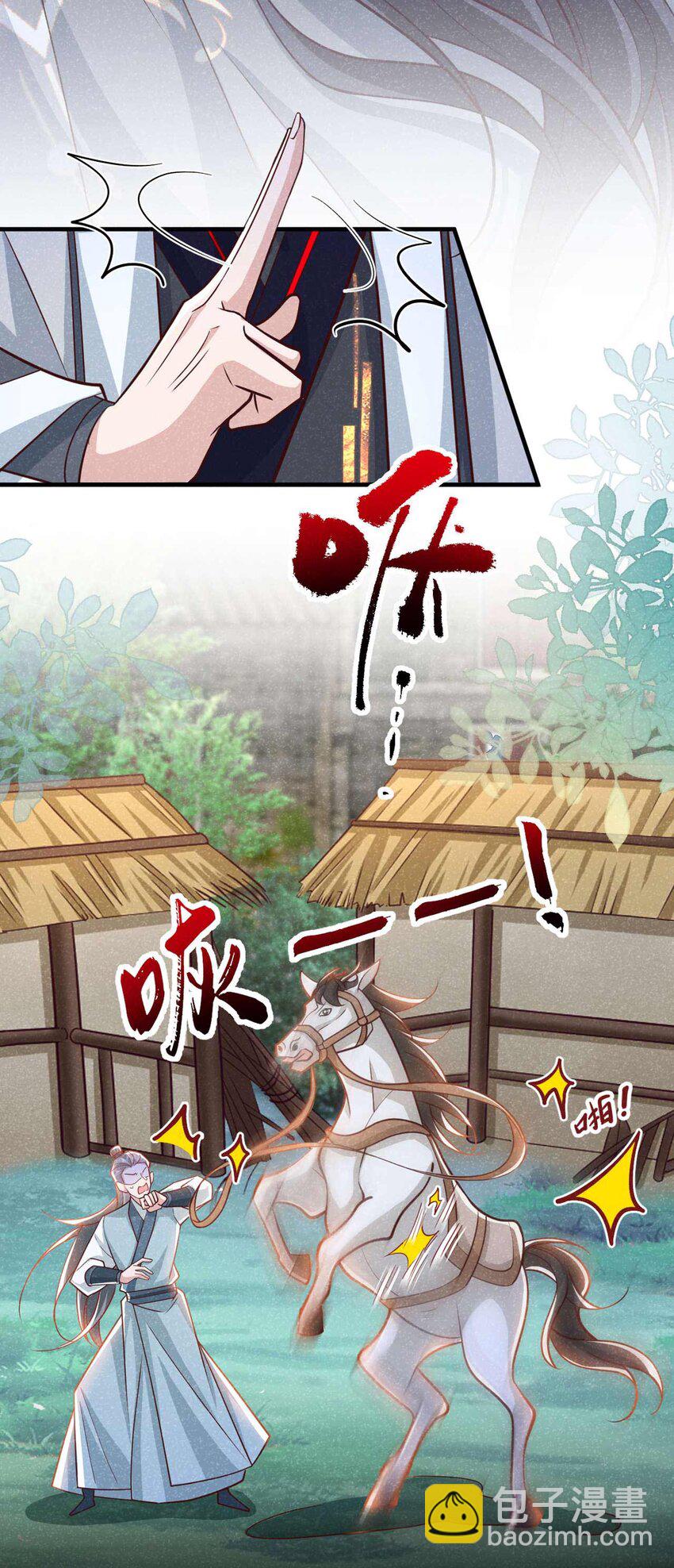 第72话 跑什么？是我-第73话