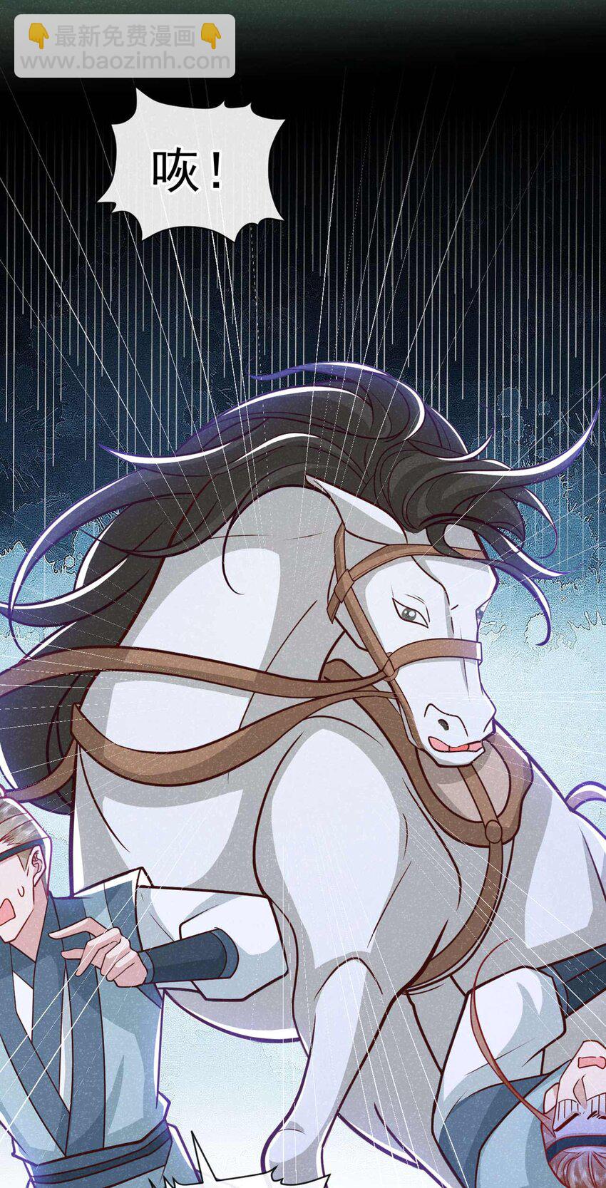 第72话 跑什么？是我-第73话