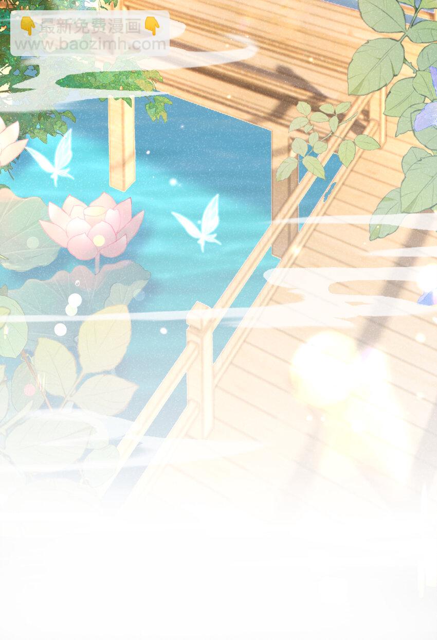 第74话 这个司笺有点古怪-第75话