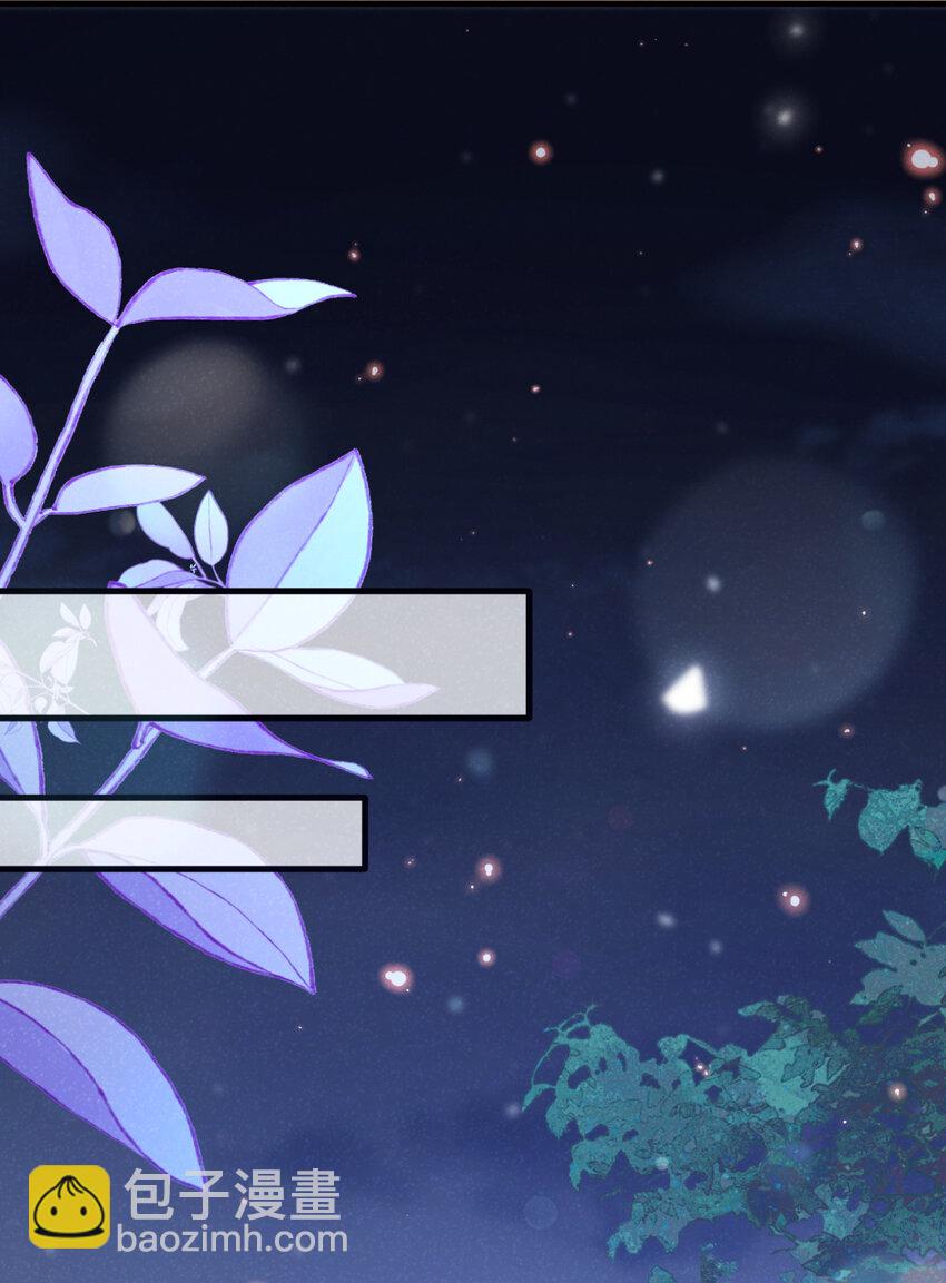 第74话 这个司笺有点古怪-第75话