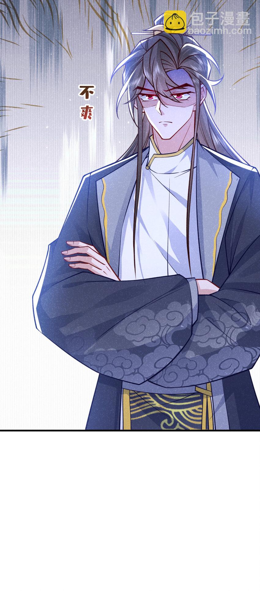 第74话 这个司笺有点古怪-第75话