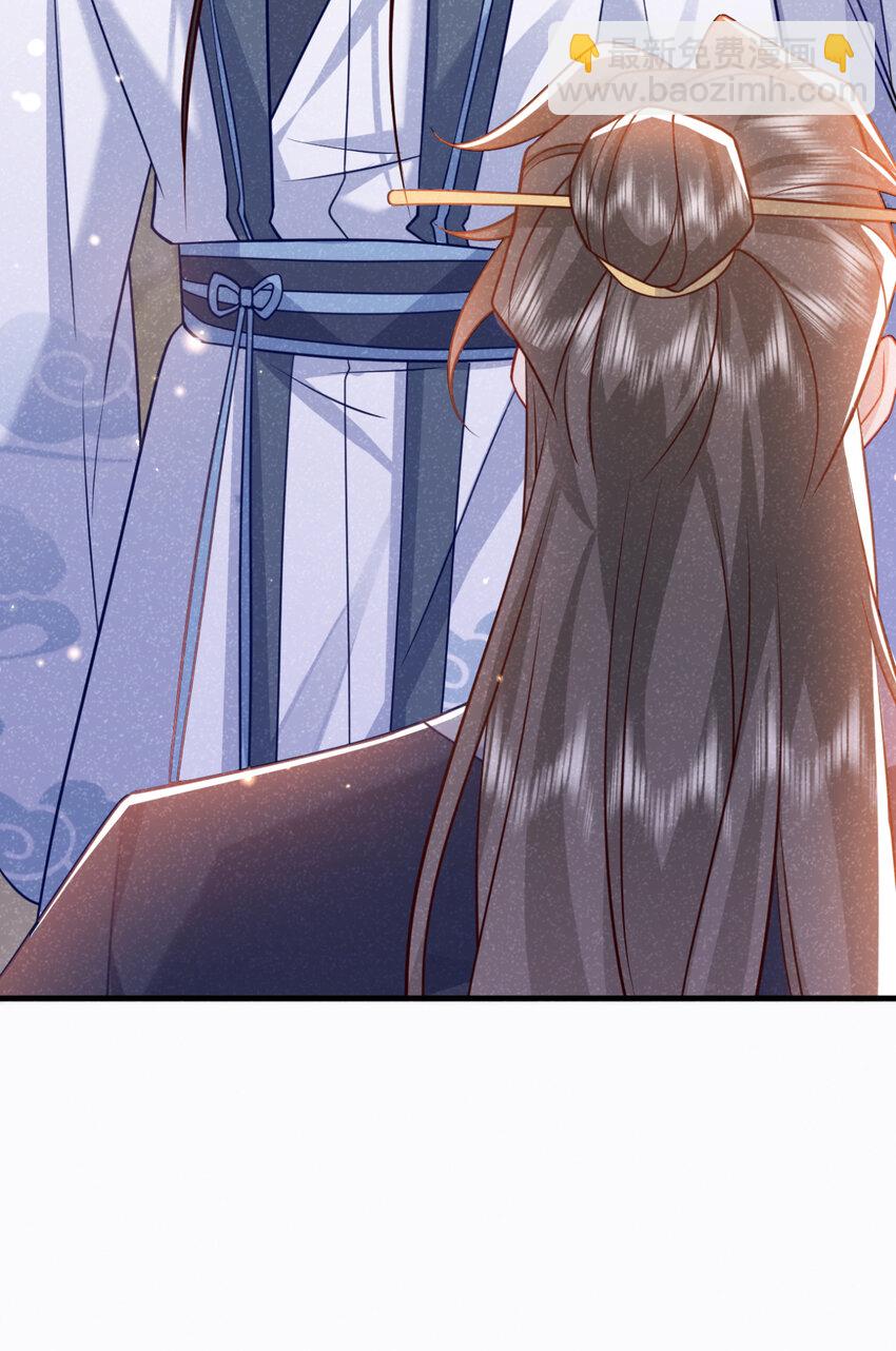 第74话 这个司笺有点古怪-第75话