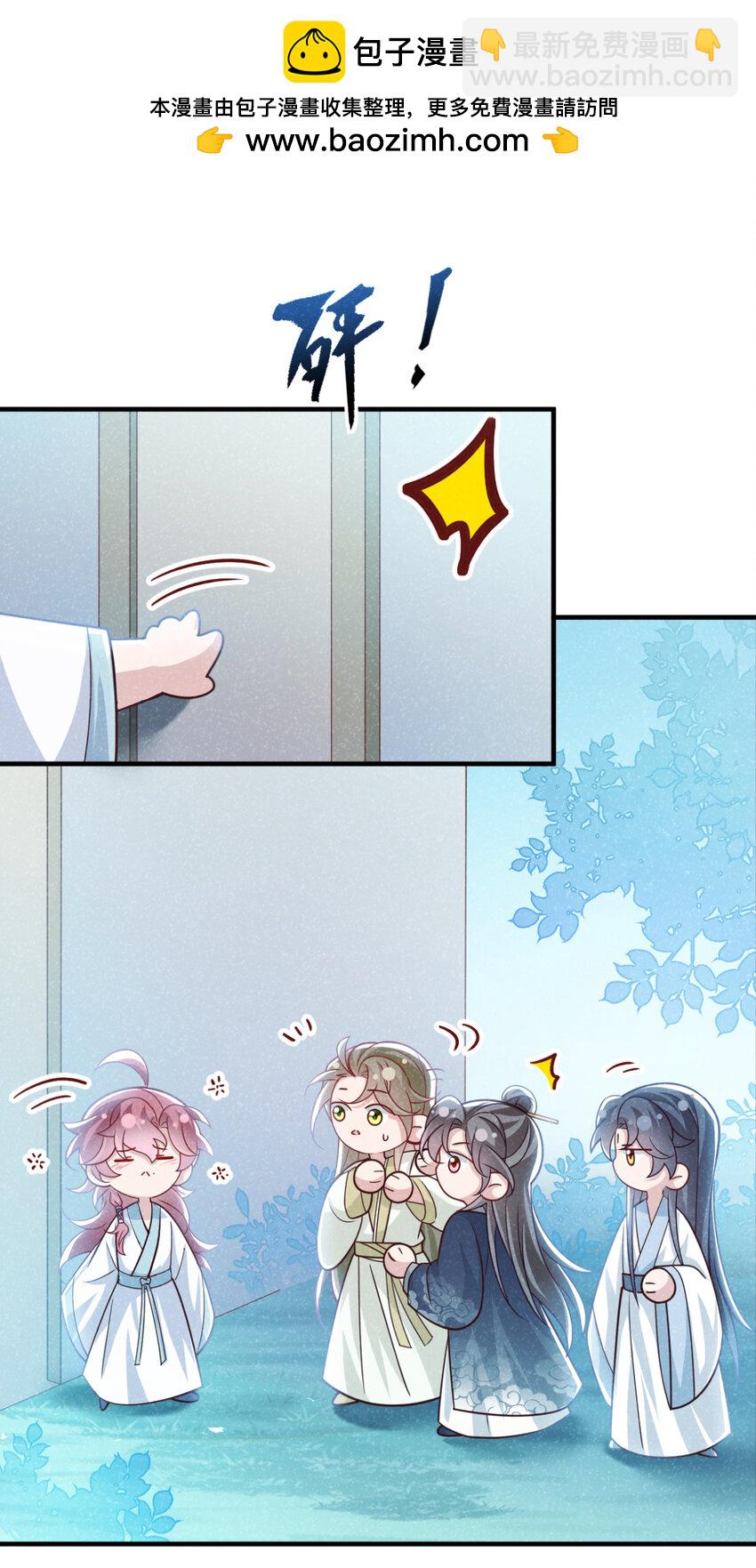 第76话 你也失宠了？！-第77话