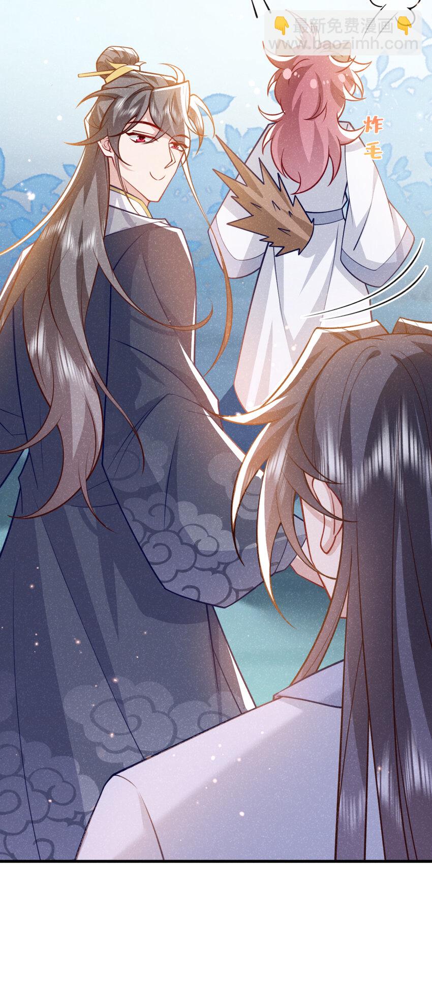 第76话 你也失宠了？！-第77话