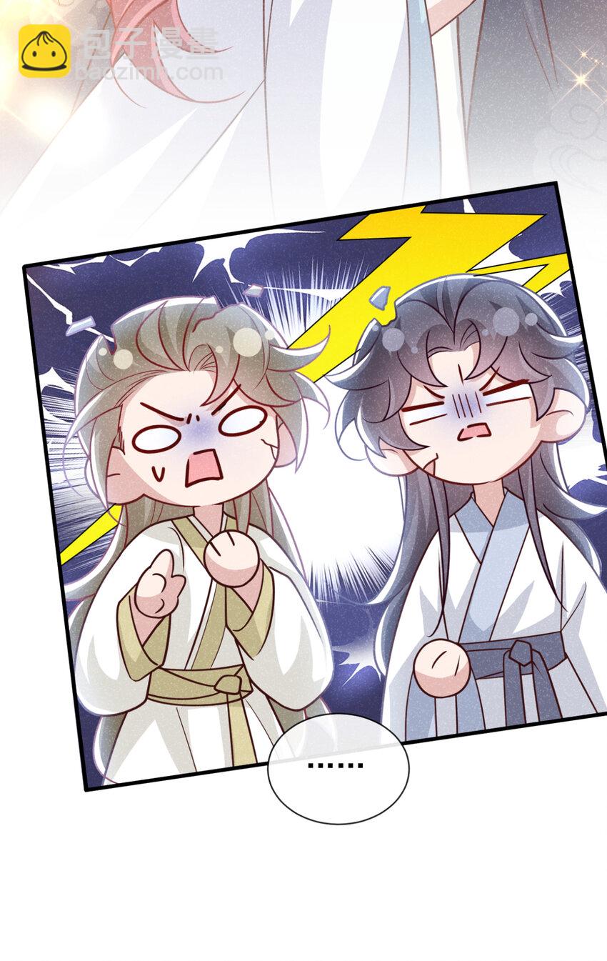 第76话 你也失宠了？！-第77话