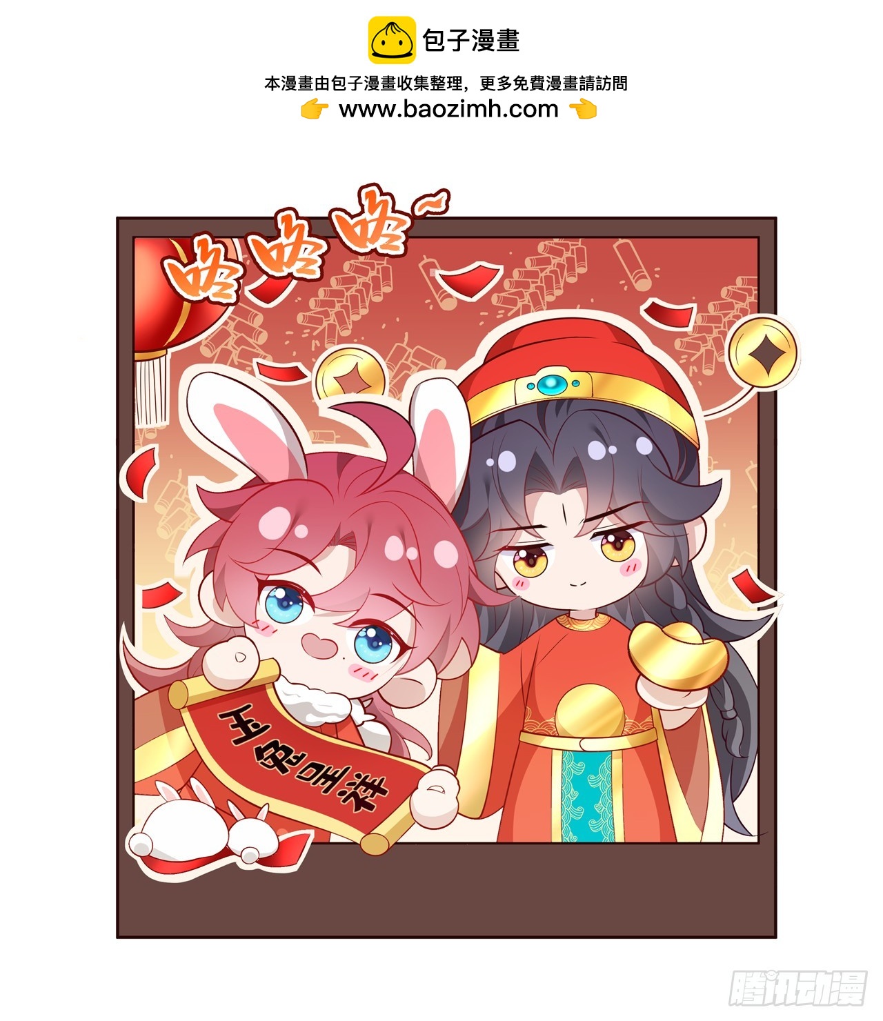 第7话 你真的喜欢那季迟？-第9话