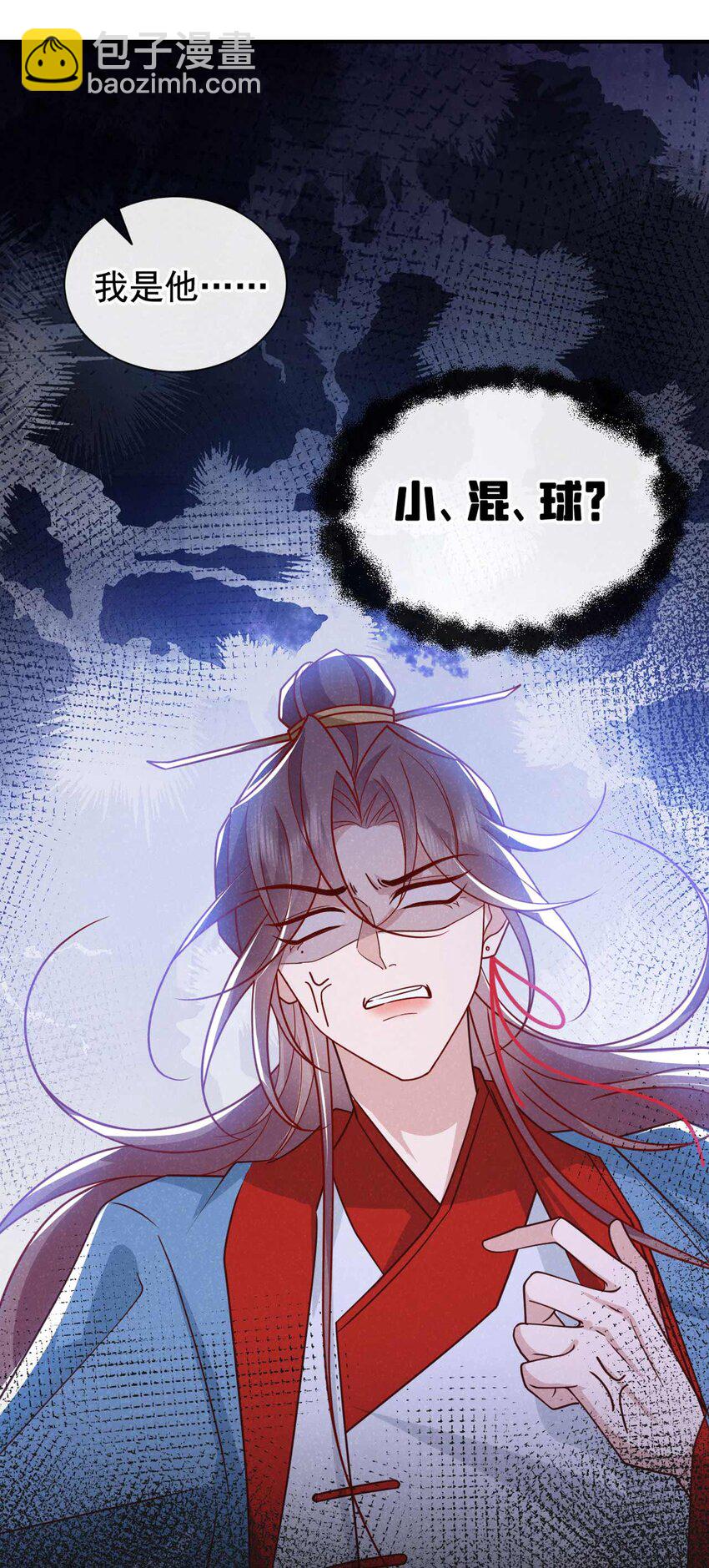 第78话 别欺人太甚！-第79话