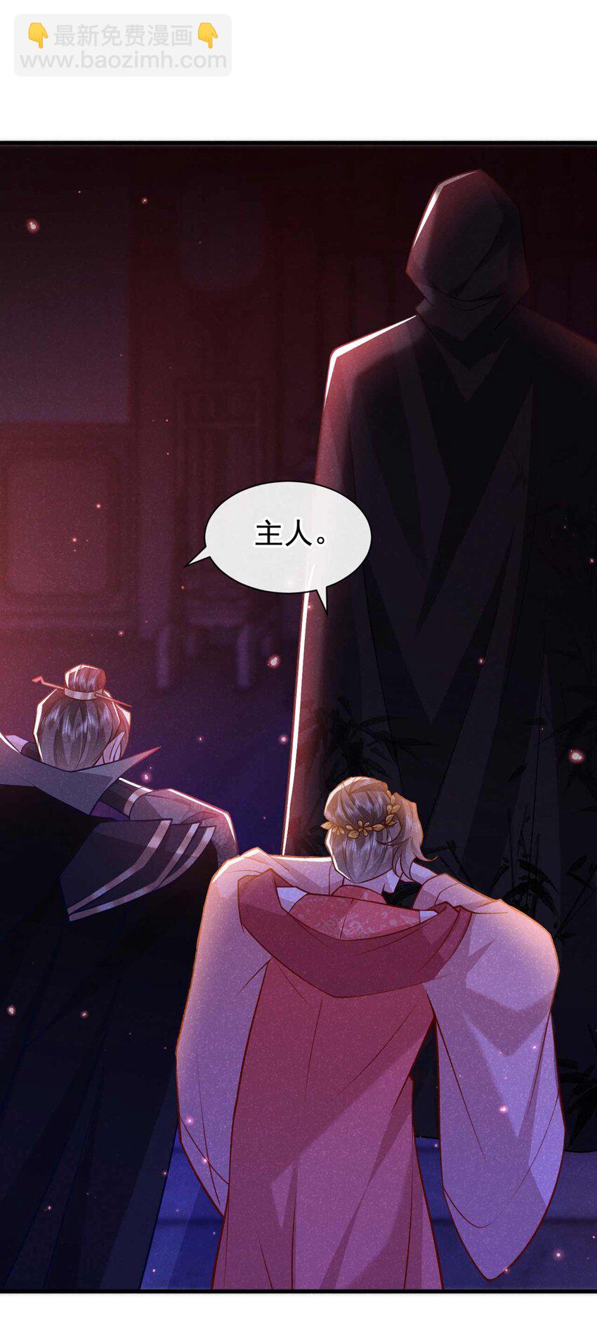 第78话 别欺人太甚！-第79话