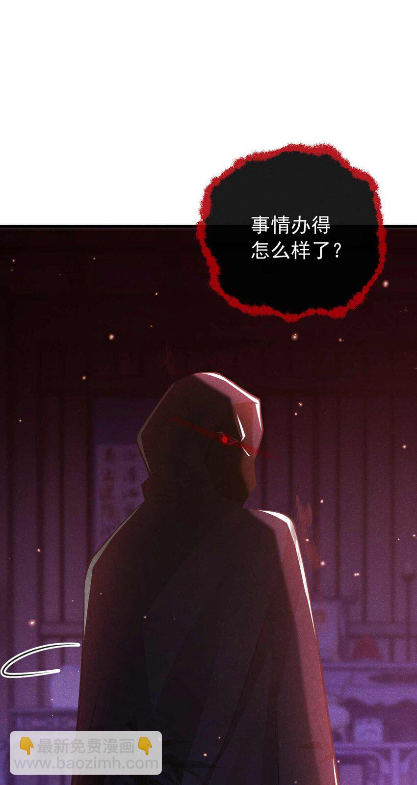 第78话 别欺人太甚！-第79话