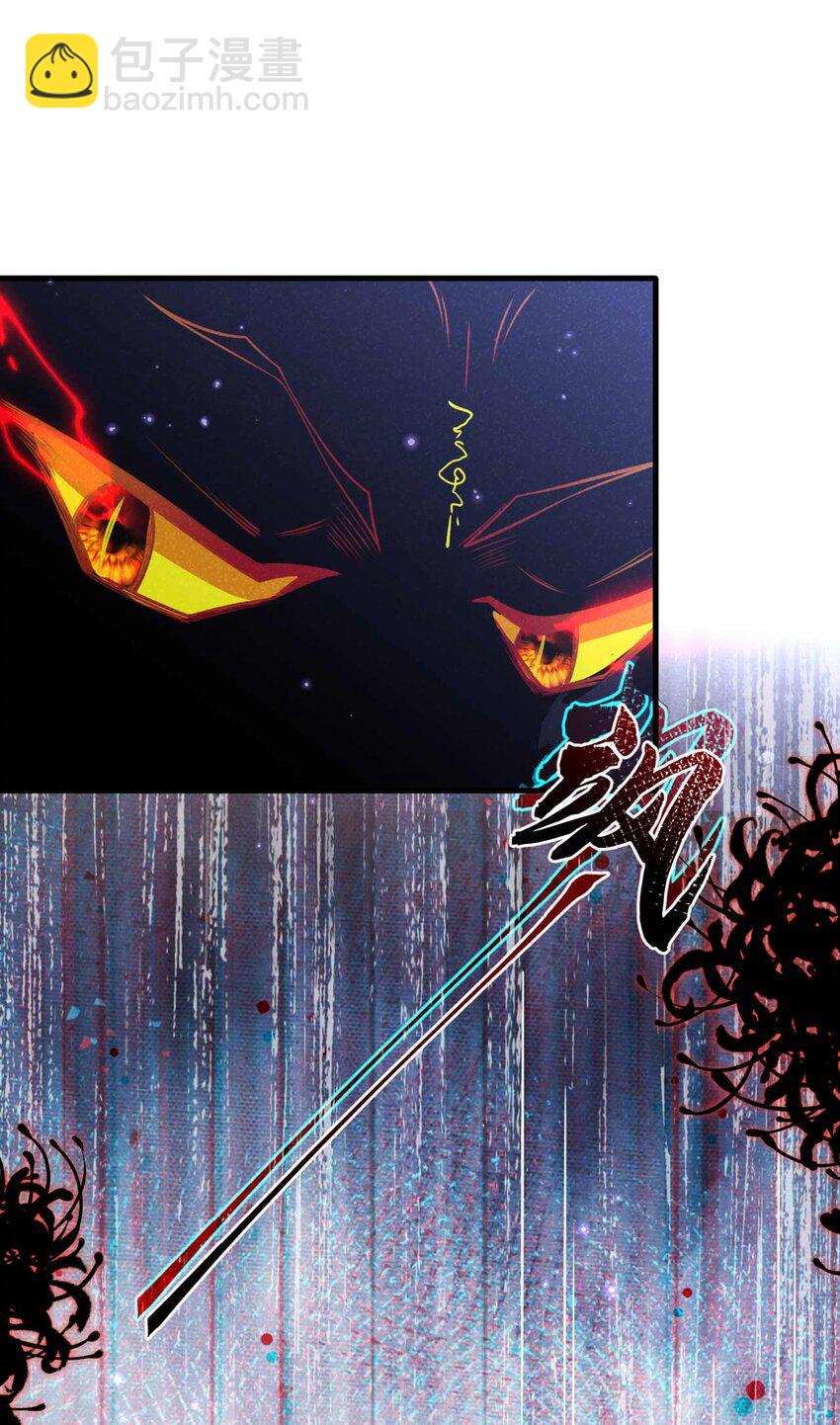 第78话 别欺人太甚！-第79话