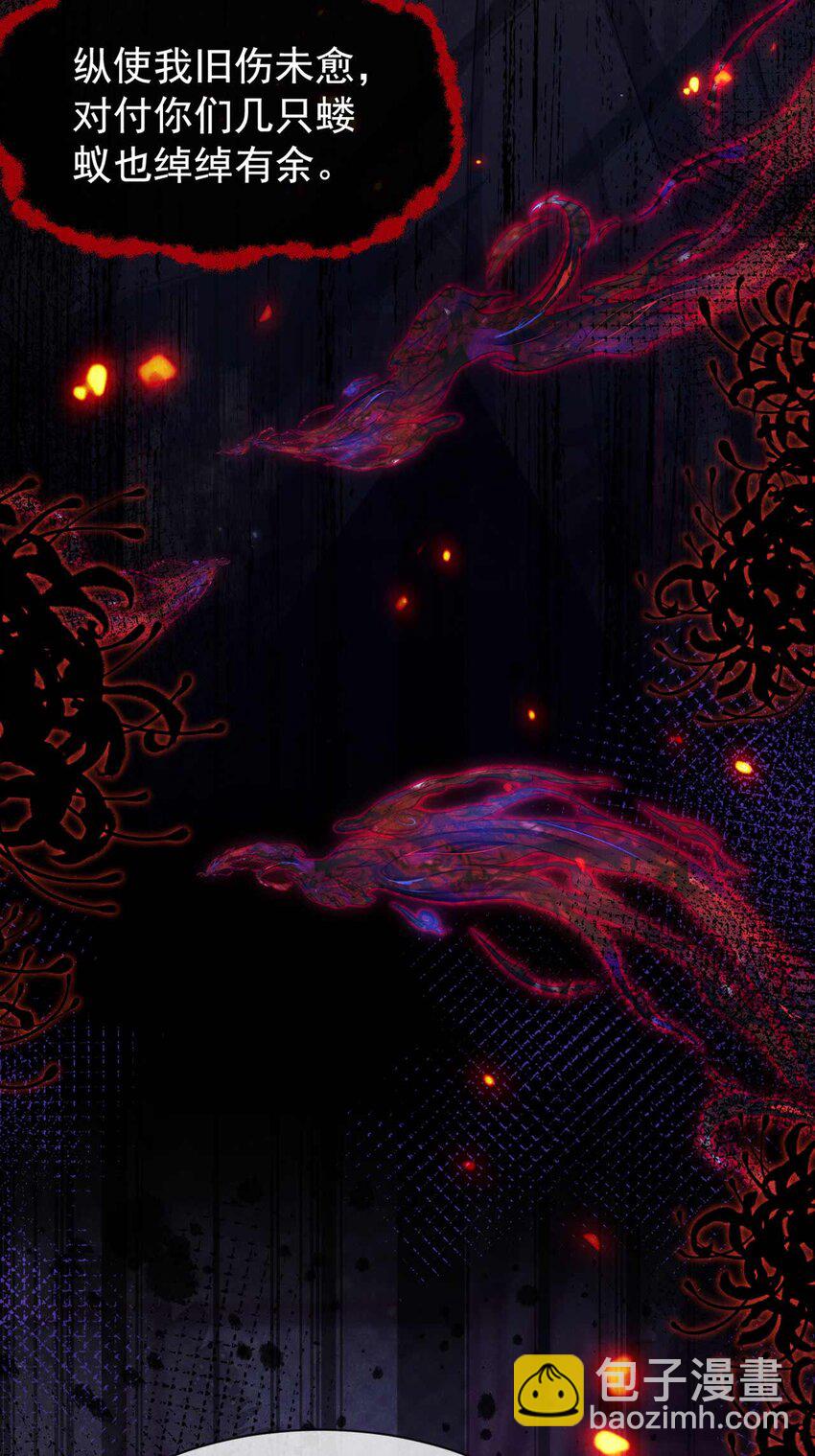 第78话 别欺人太甚！-第79话