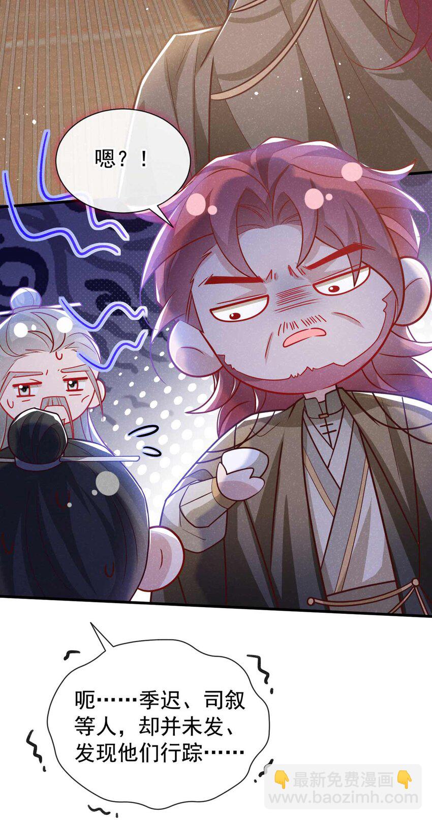 第78话 别欺人太甚！-第79话