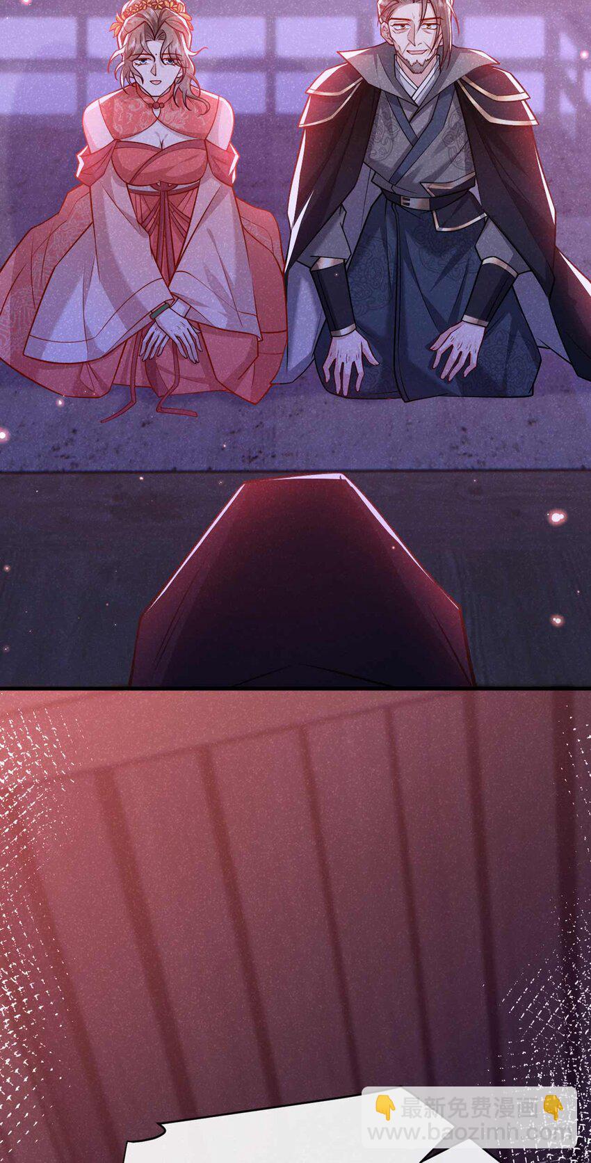 第78话 别欺人太甚！-第79话