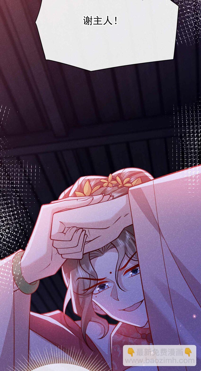 第78话 别欺人太甚！-第79话