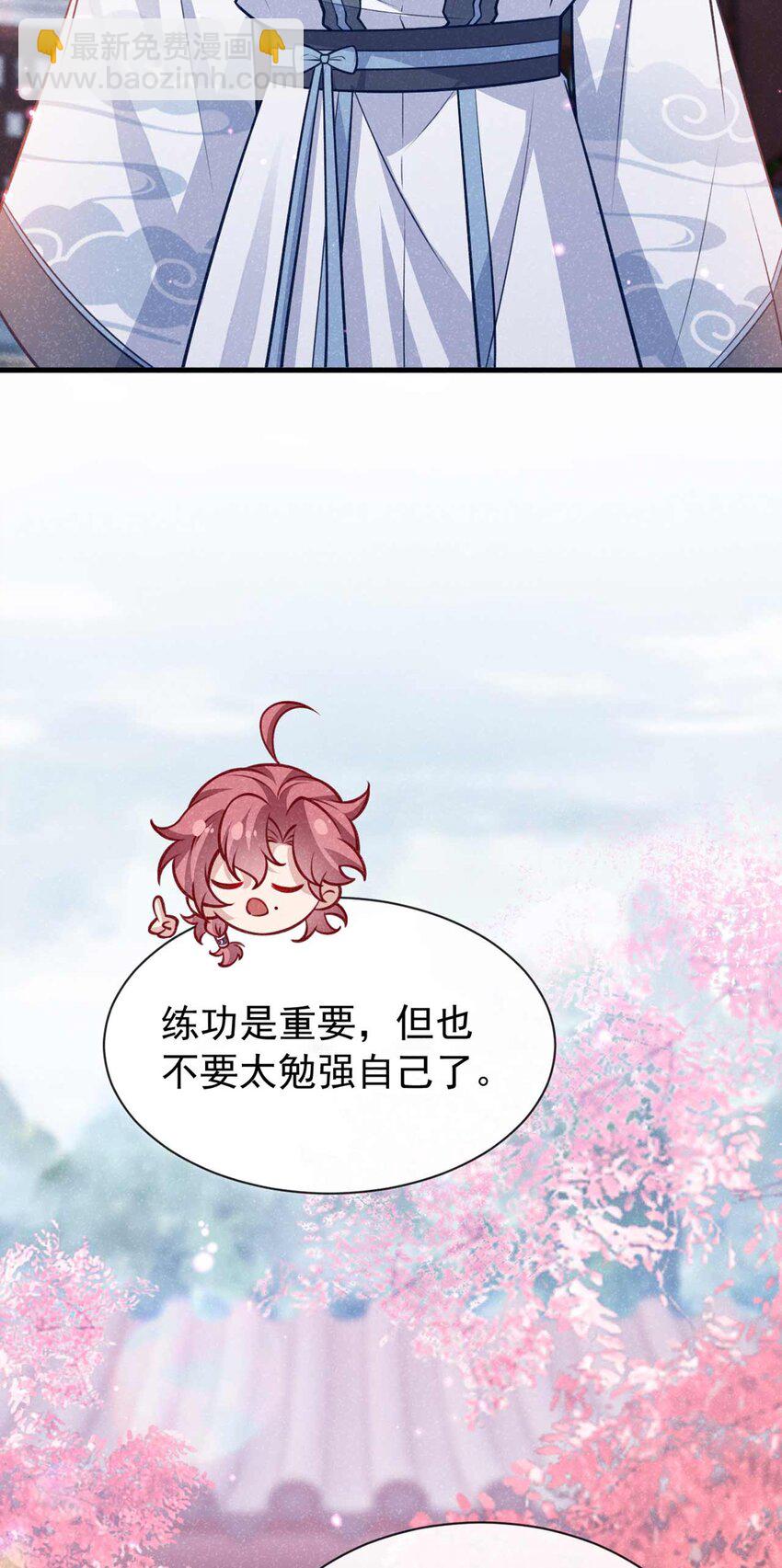 第78话 别欺人太甚！-第79话