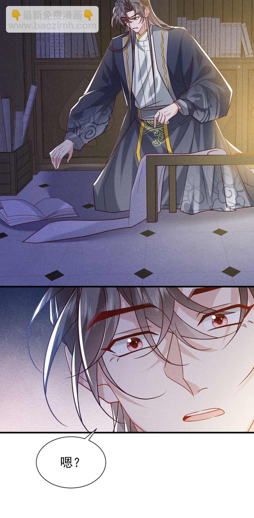 第80话 鸿蒙珠这么厉害？-第81话