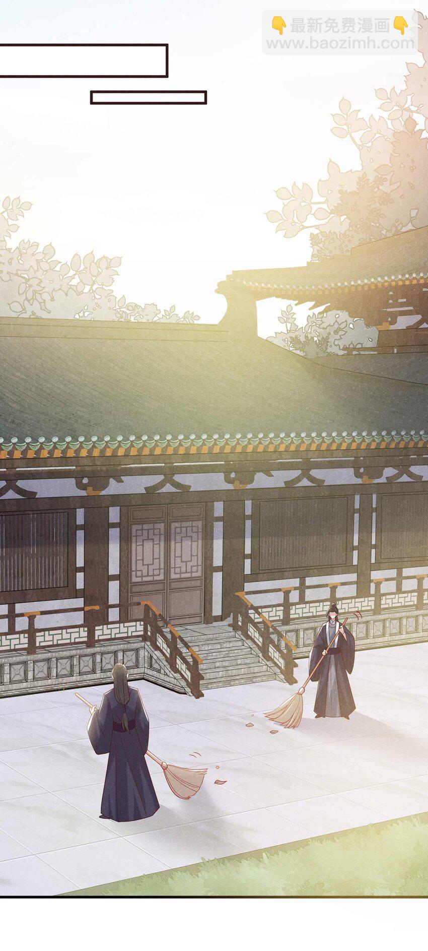 第80话 鸿蒙珠这么厉害？-第81话