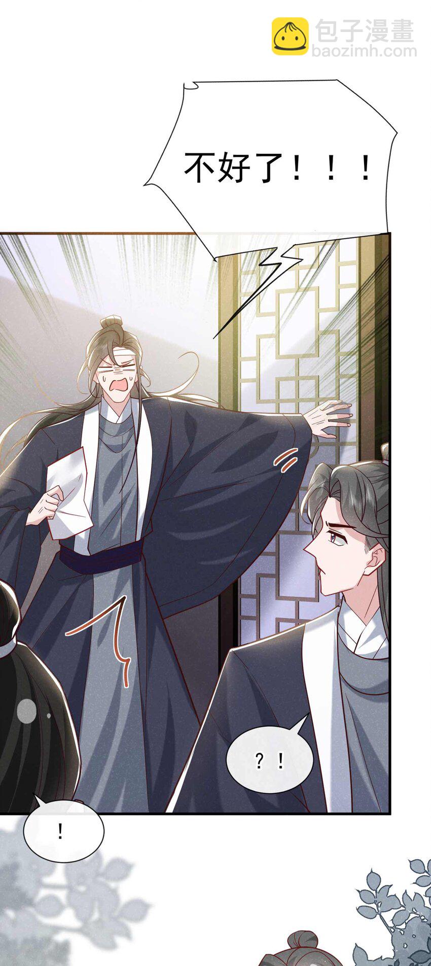 第80话 鸿蒙珠这么厉害？-第81话