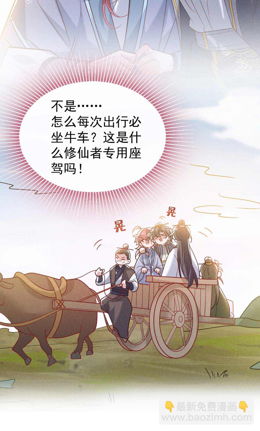 第80话 鸿蒙珠这么厉害？-第81话