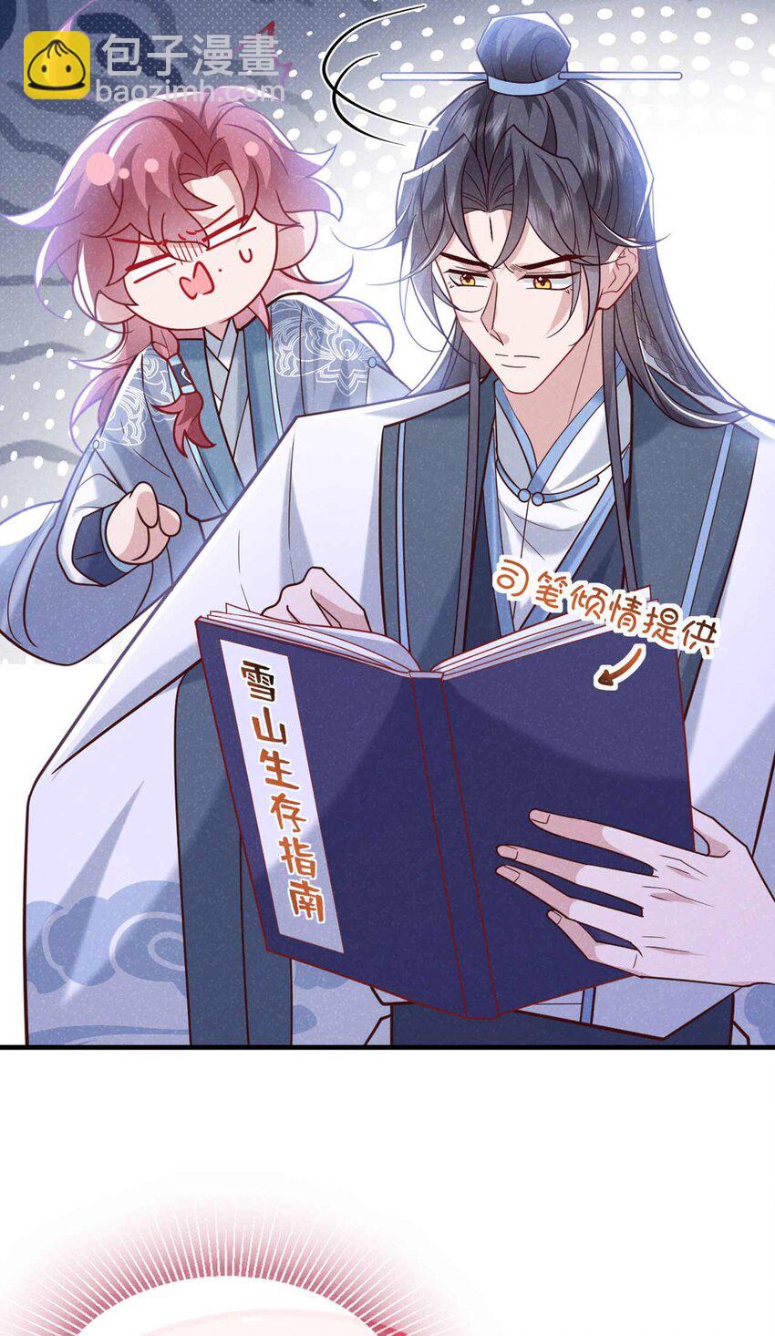 第80话 鸿蒙珠这么厉害？-第81话