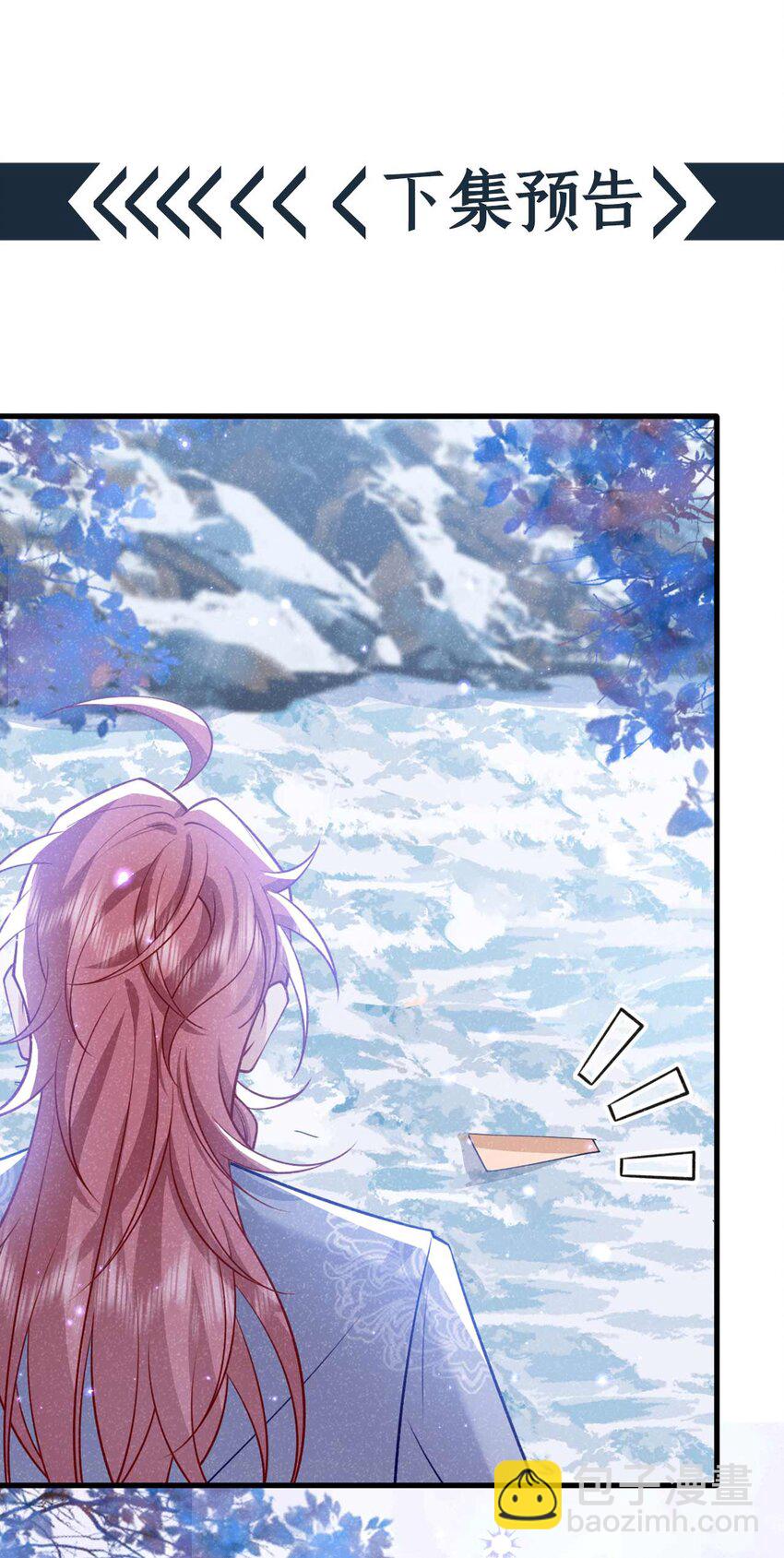 第80话 鸿蒙珠这么厉害？-第81话