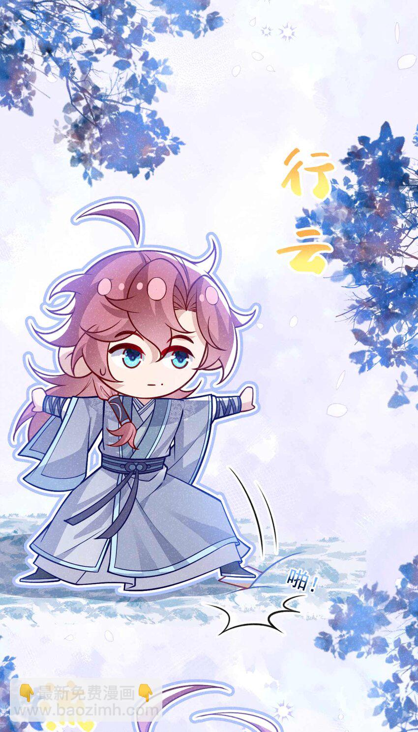 第80话 鸿蒙珠这么厉害？-第81话