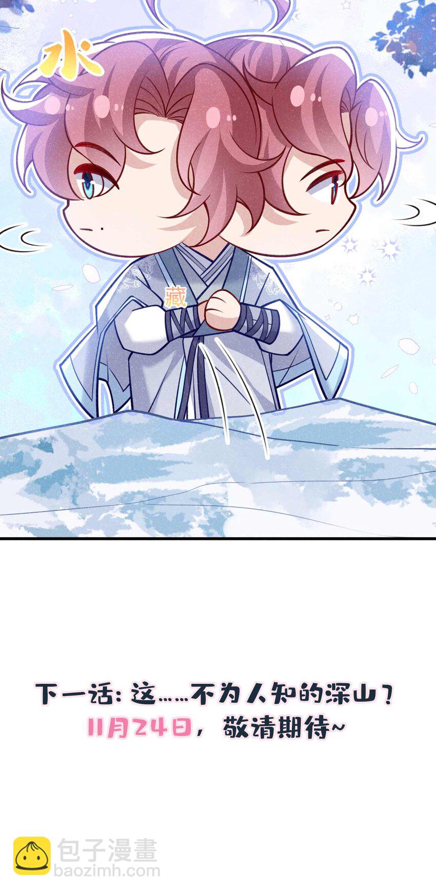 第80话 鸿蒙珠这么厉害？-第81话