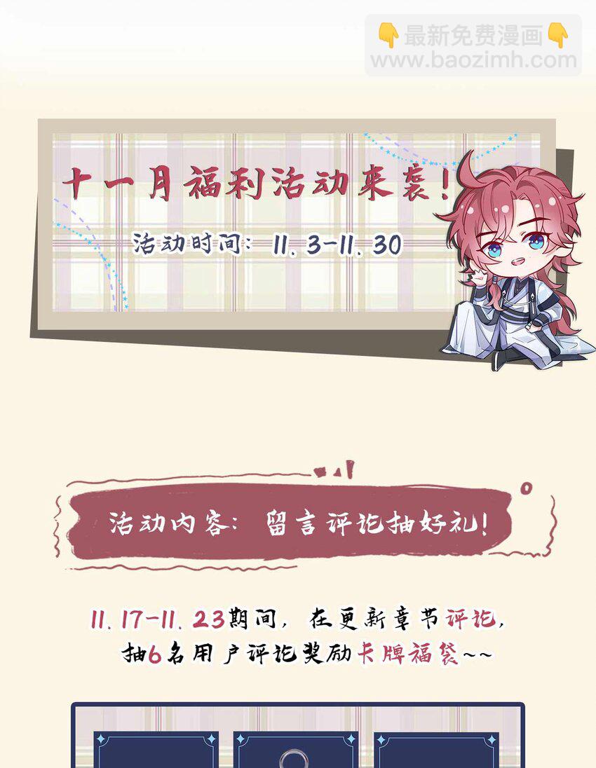 第80话 鸿蒙珠这么厉害？-第81话