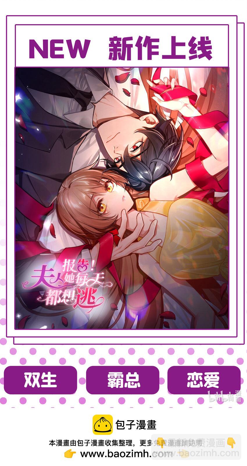 第80话 鸿蒙珠这么厉害？-第81话