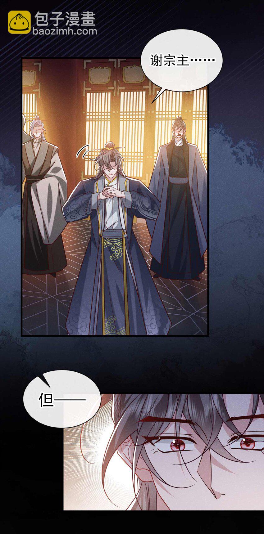 第80话 鸿蒙珠这么厉害？-第81话