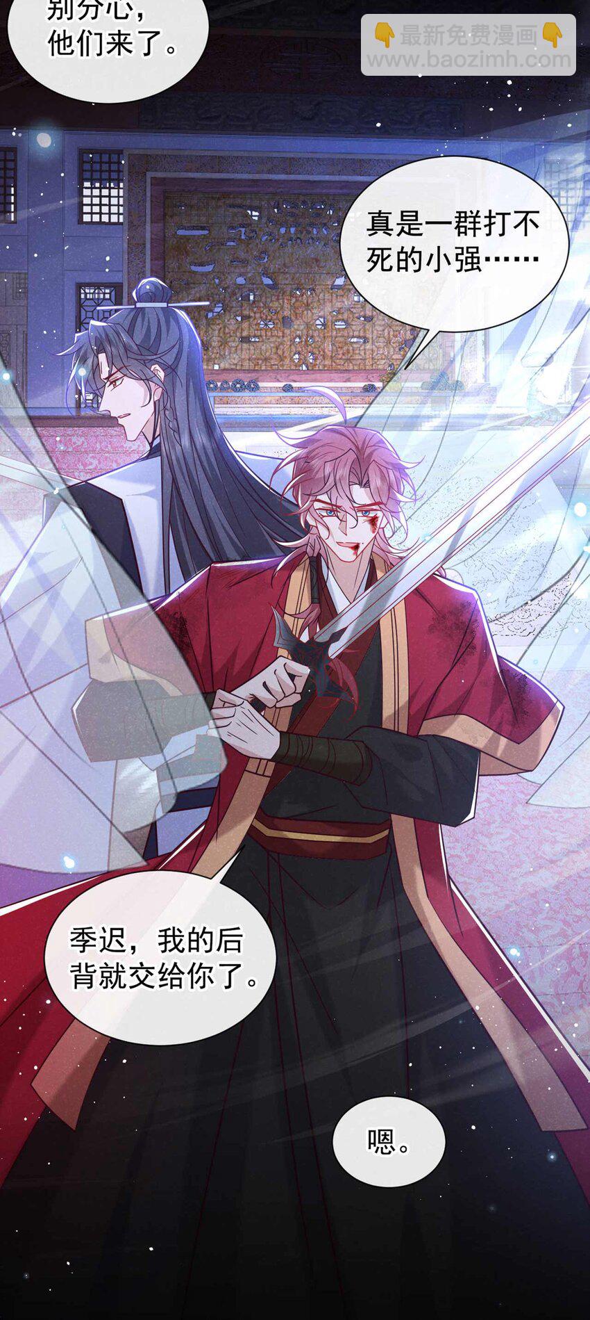 第82话 难道&hellip;&hellip;你自责了？-第83话