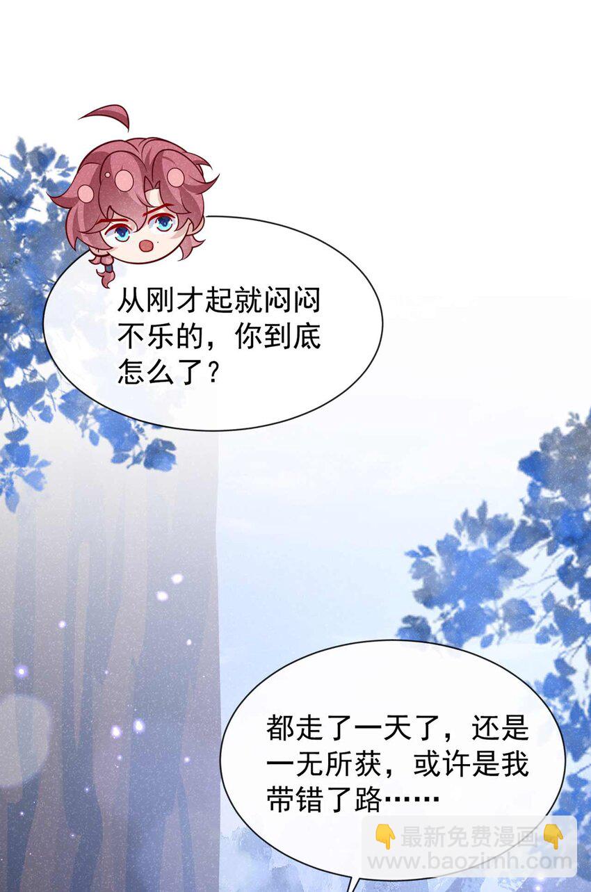 第82话 难道&hellip;&hellip;你自责了？-第83话