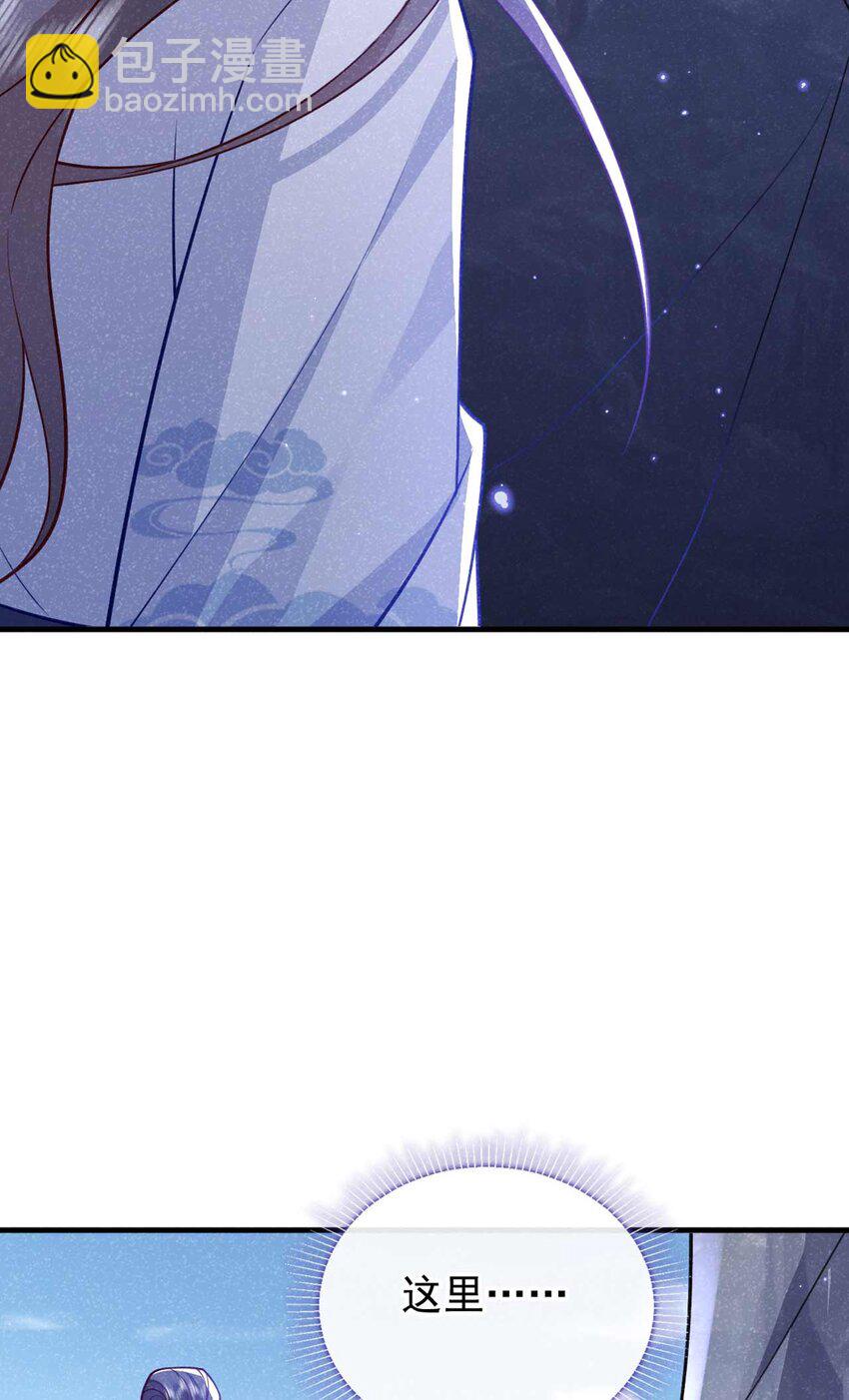 第84话 其实，我是你爹！-第85话