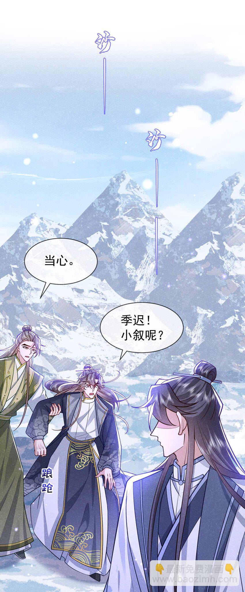 第84话 其实，我是你爹！-第85话