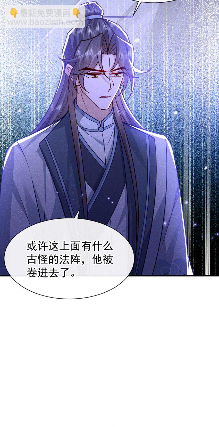 第84话 其实，我是你爹！-第85话