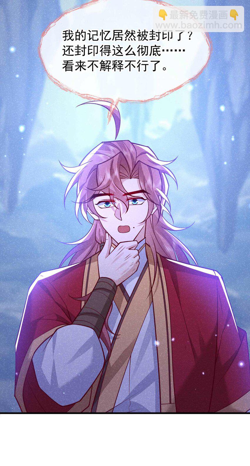 第84话 其实，我是你爹！-第85话