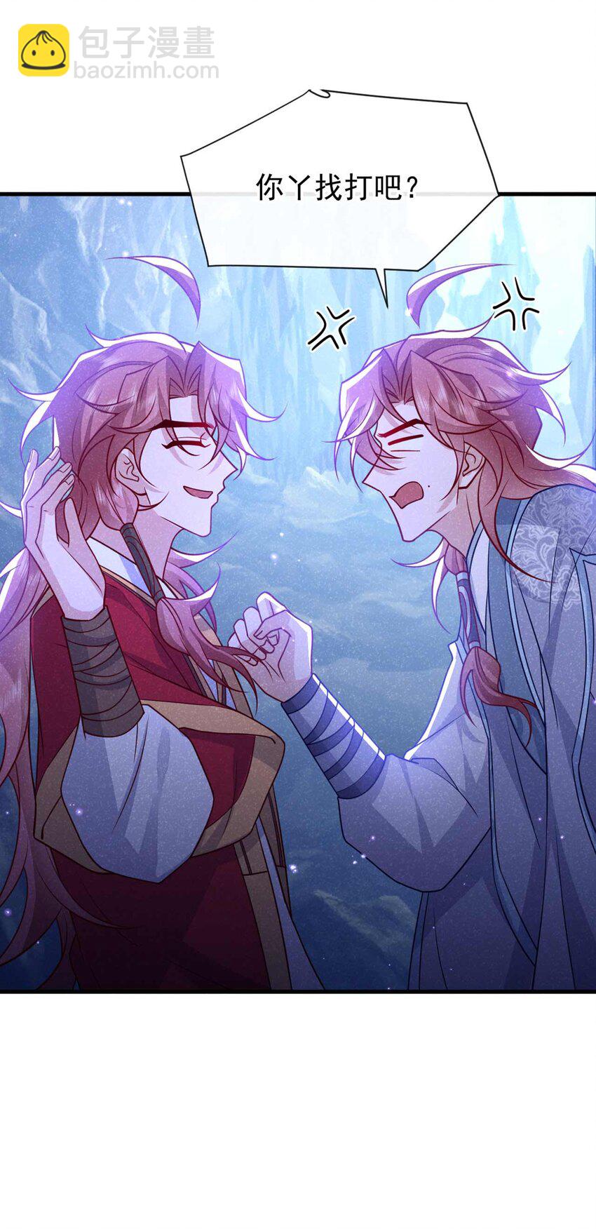 第84话 其实，我是你爹！-第85话