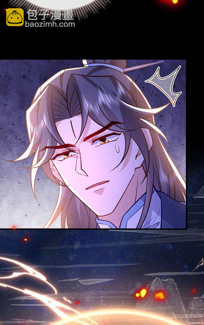 第84话 其实，我是你爹！-第85话