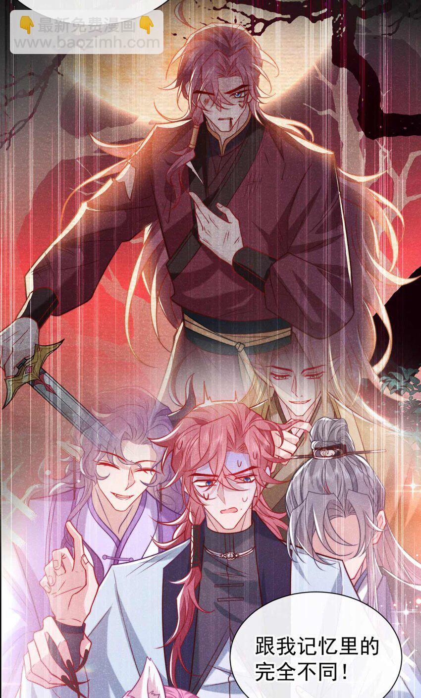 第84话 其实，我是你爹！-第85话