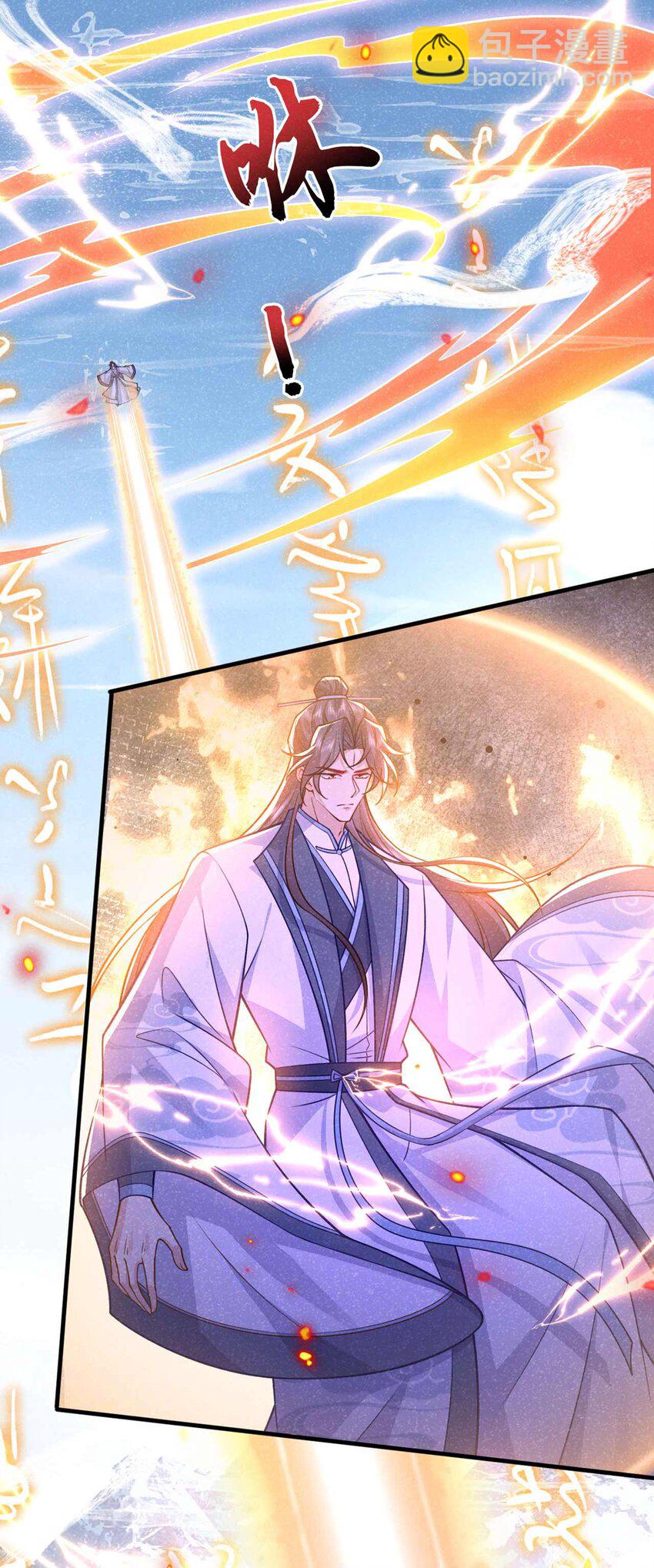 第84话 其实，我是你爹！-第85话